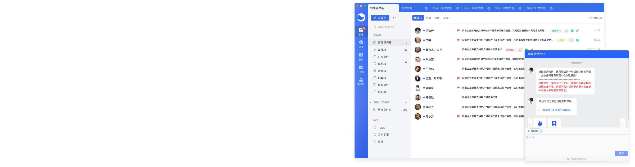 专业团队在线指导